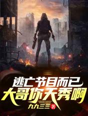 大哥你天秀啊短剧