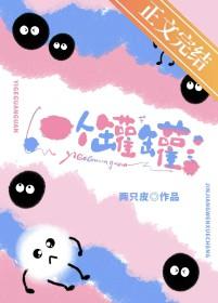 一个罐罐by陈今攻为什么失忆