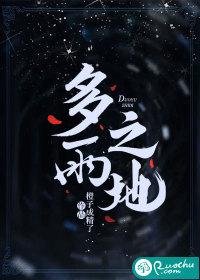 多雨之地txt百度资源