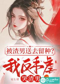 被渣男伤得撕心裂肺