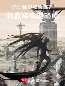 我有一个帝国模拟器笔趣阁在线阅读