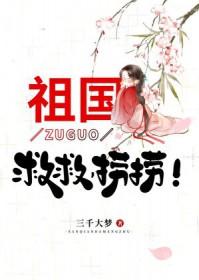 捞捞!