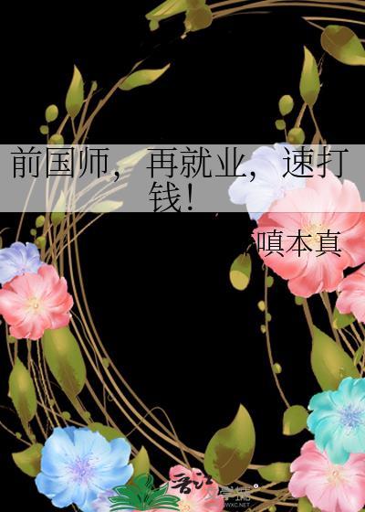 速打钱by