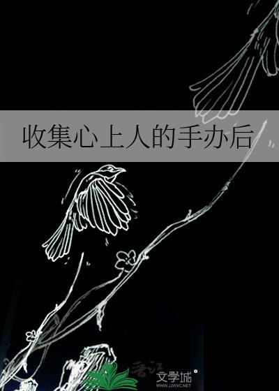 手办有什么用