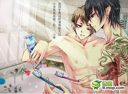 让你乱看小黄文!!!小黄文