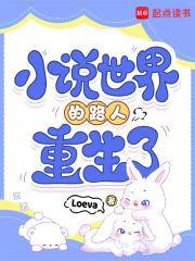 重生士兵突击世界的