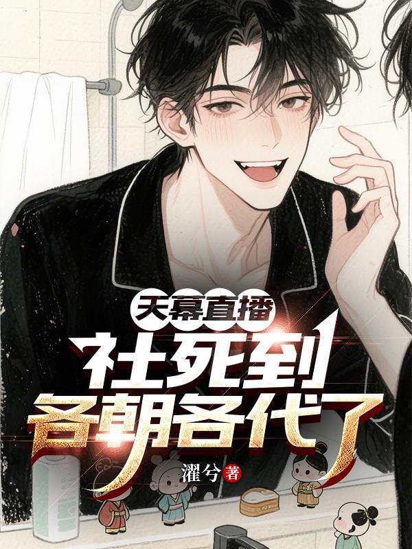 天幕传媒是做什么的