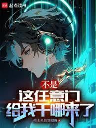 这不是任何人的错英语