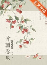 从种田开始百度