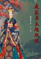我家妻主超高