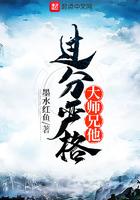大师兄太严格