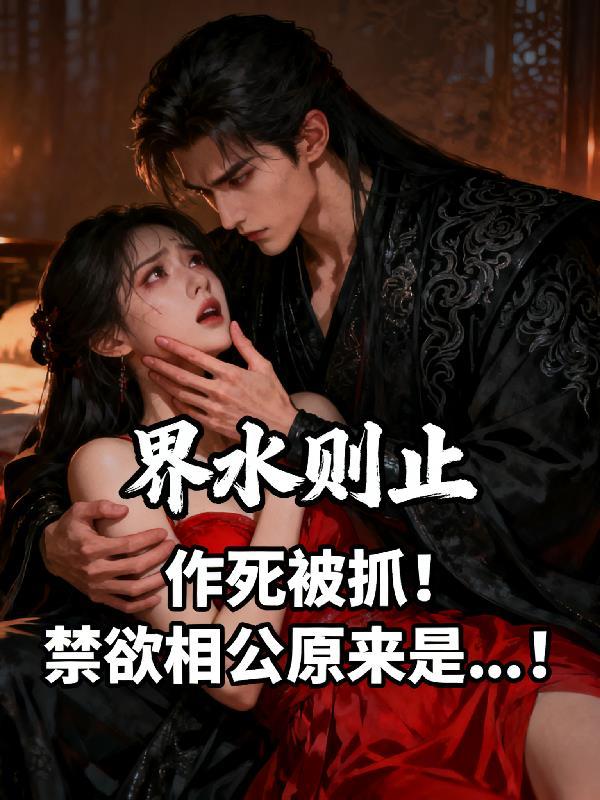 禁欲系是啥意思?