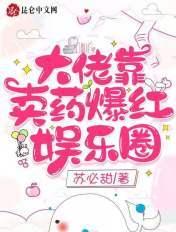 靠大佬送东西续命