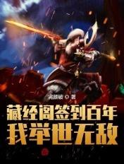 我举世无敌(完颜破)_