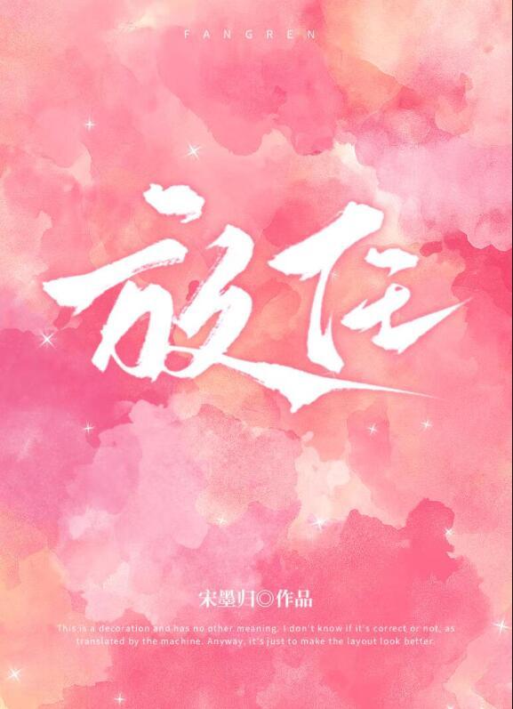 放任资本自由流动会对某国经济安全