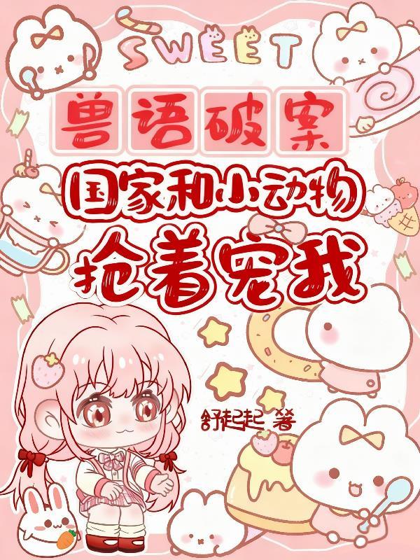 动物和国家的关系