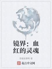 镜界_镜界安卓版_镜界1.0.14手机版免费