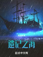 遗忘之舟路线