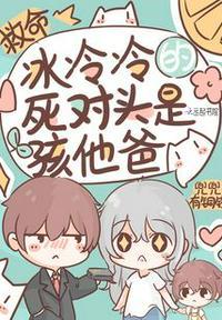 冰冷冰冷