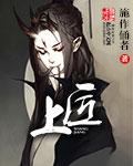 上匠装饰和古茗奶茶