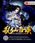丹王之王短剧一口气看完