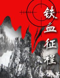 铁血征程八十载 强国有我新少年手抄报