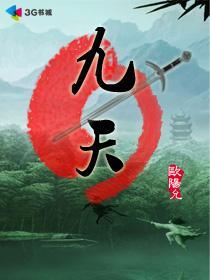 九天揽月打一准确生肖