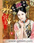 永和宫简介