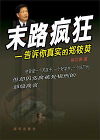 美国电影末路狂奔