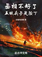 陛下翻你牌