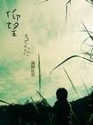通稿2003免费阅读