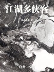 江湖侠客行手游官网