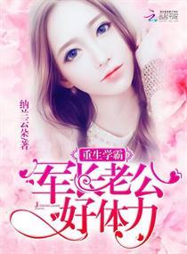 苏小司奕曦