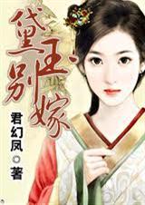 重生之黛玉皇后