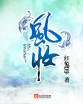凤妆堂是正规公司吗