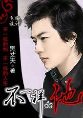 不一样的他(她)作文600字作文