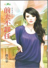 前夫没有放下前妻说明什么