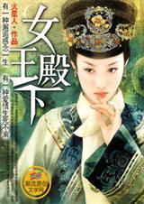 女王殿下的弟弟养的狗的主人英文