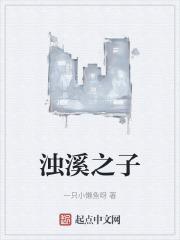 浊水溪的位置