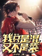 又不是菜!_陈来之