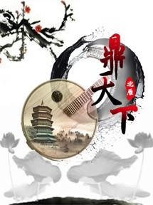 卡游三国问鼎天下