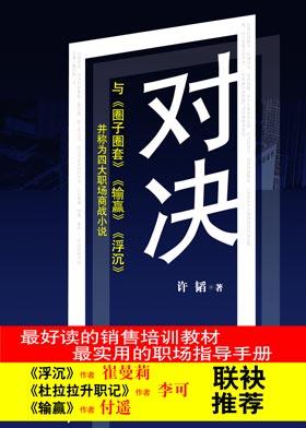 对决奥特曼激斗英雄