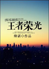 王者荣耀官网