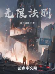 无限法则24职业
