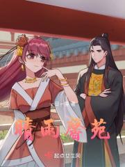 馨雨星晴是什么意思