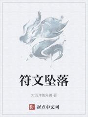 符文掉落率