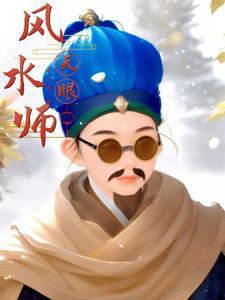 改命记实录有纸质版的书吗