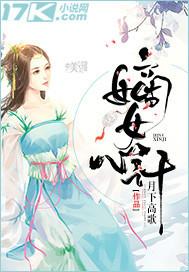 嫡女心计短剧免费观看全集