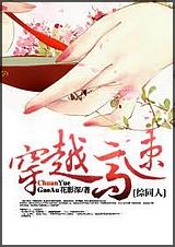 穿越高速服务区违