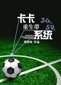 主角重生有卡牌系统的